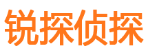 四平寻人公司